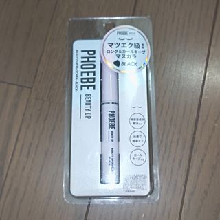 フィービィー(phoebe)のPHOEBE BEAUTY UP マスカラ ブラック(マスカラ)