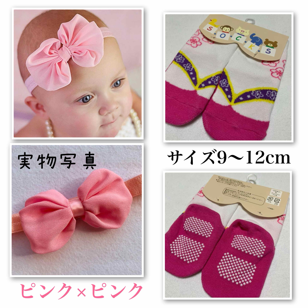 60  つばき　ピンク　袴ロンパース　リボン　靴下　3点セット　女の子　ひな祭り キッズ/ベビー/マタニティのベビー服(~85cm)(和服/着物)の商品写真