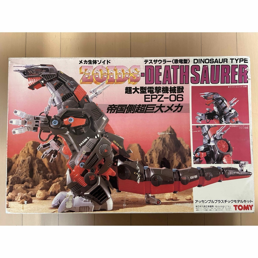 TOMMY(トミー)のTOMY メカ生体ゾイド ZOIDS　デスザウラー　恐竜型 エンタメ/ホビーのおもちゃ/ぬいぐるみ(模型/プラモデル)の商品写真