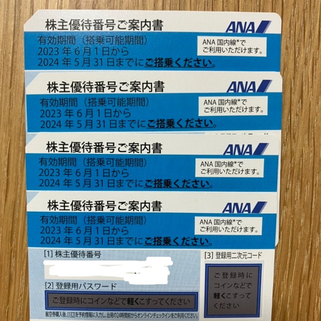 ANA 株主優待　４枚 チケットの乗車券/交通券(航空券)の商品写真