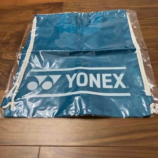 ヨネックス(YONEX)の未使用 YONEX非売品 マルチ袋  シューズ入れ・着替え入れ等に(その他)