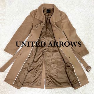 ユナイテッドアローズ(UNITED ARROWS)のユナイテッドアローズ　アンゴラ混　スタンドカラーコート　ロング　キャメル　36(ロングコート)