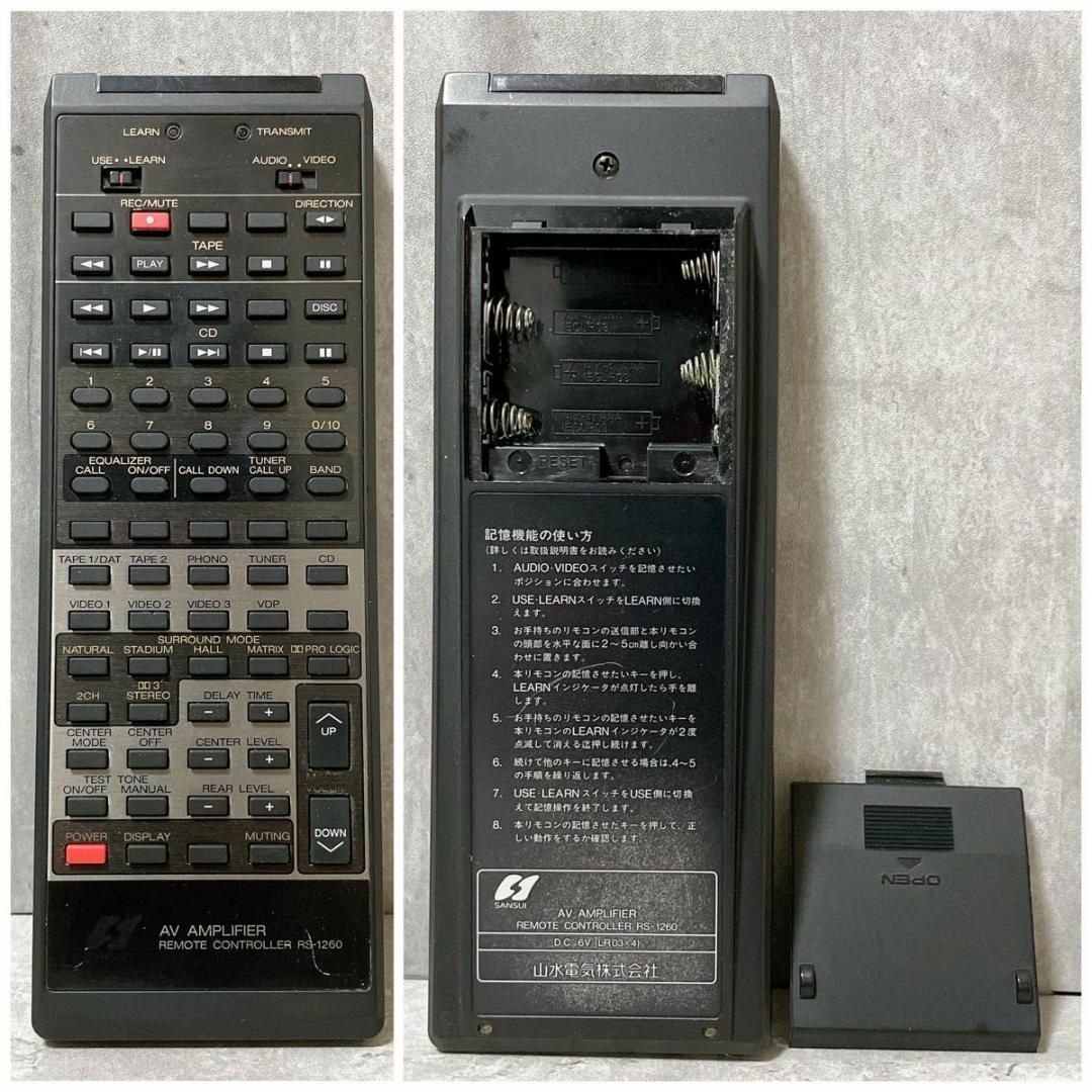 希少 SANSUI  AU-V7000 AVサラウンドアンプ リモコン付き スマホ/家電/カメラのオーディオ機器(アンプ)の商品写真