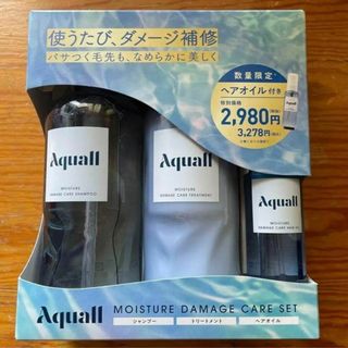 ★新品未開封★Aquall アクオル モイスチャーダメージケア　３点セット(シャンプー)