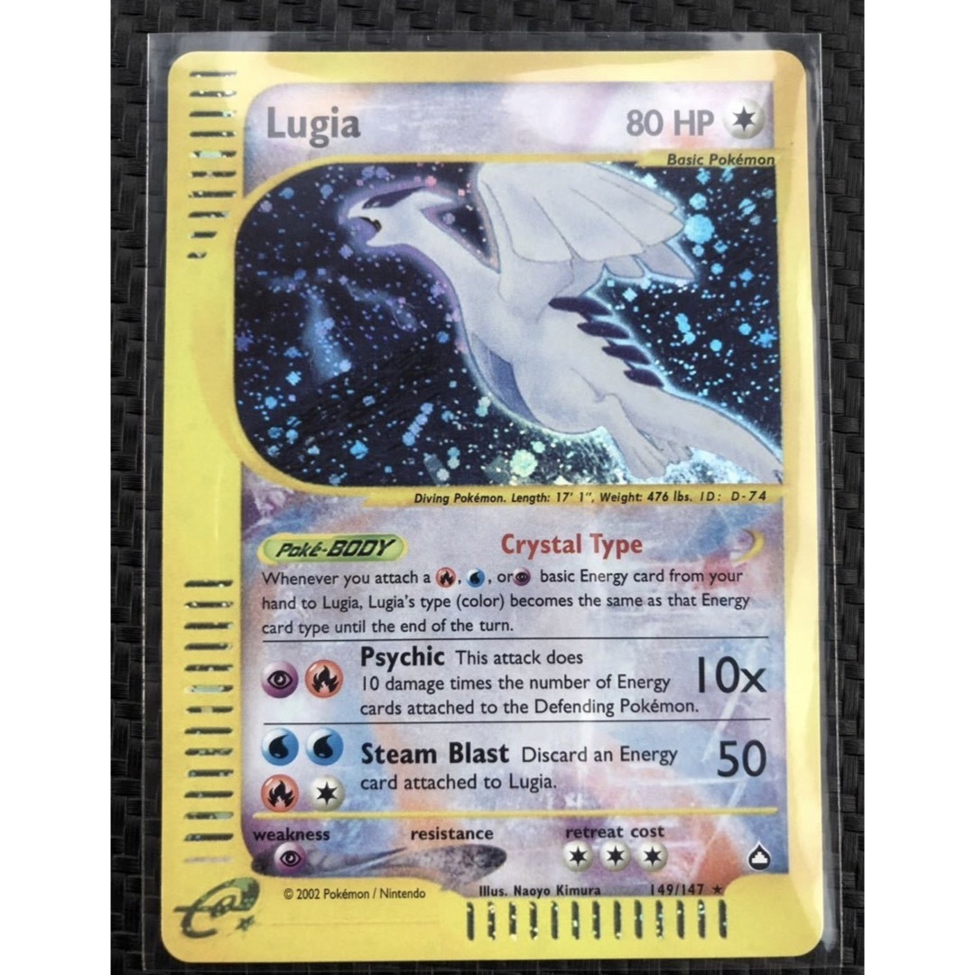 トレーディングカードポケモンカード eシリーズ Lugia クリスタルタイプ ルギア　海外版