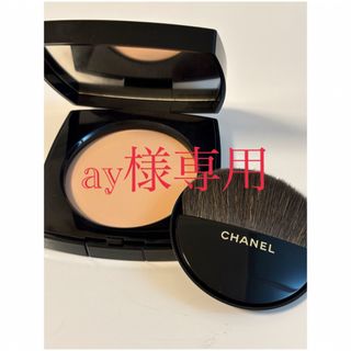 シャネル(CHANEL)のシャネル レ ベージュ プードゥル ベル ミン N10 CHANEL(フェイスパウダー)