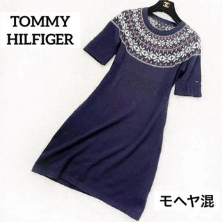 トミーヒルフィガー(TOMMY HILFIGER)のトミーヒルフィガー　ノルディック　モヘヤ混ニットワンピ(ひざ丈ワンピース)