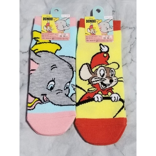 ディズニー(Disney)の靴下　ダンボ・ティモシー　2種セット　22〜24cm　ショート丈(ソックス)