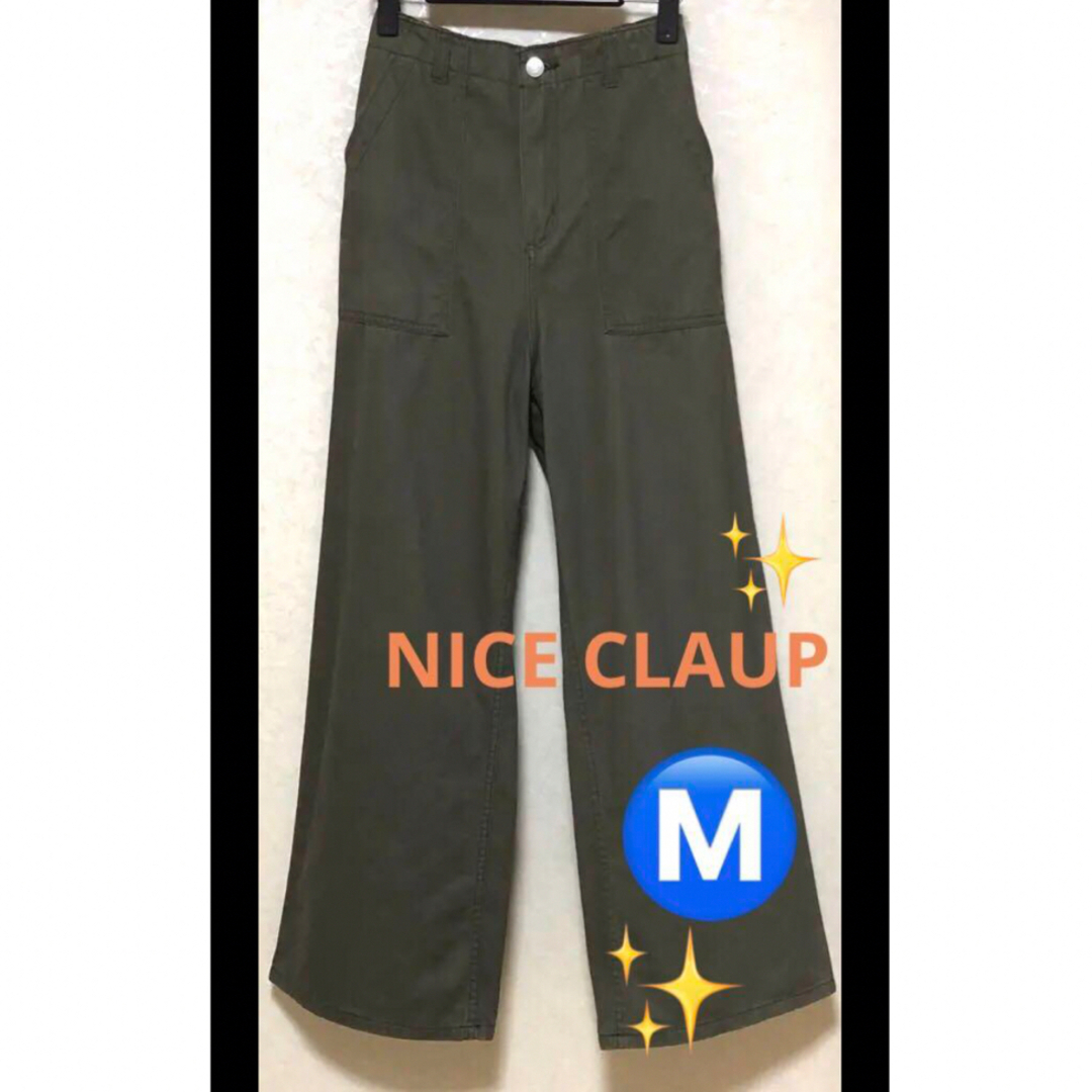 NICE CLAUP(ナイスクラップ)の【NICE CLAUP】ワイドパンツ　ナイスクラップ　ダークグリーン　カーキ レディースのパンツ(カジュアルパンツ)の商品写真