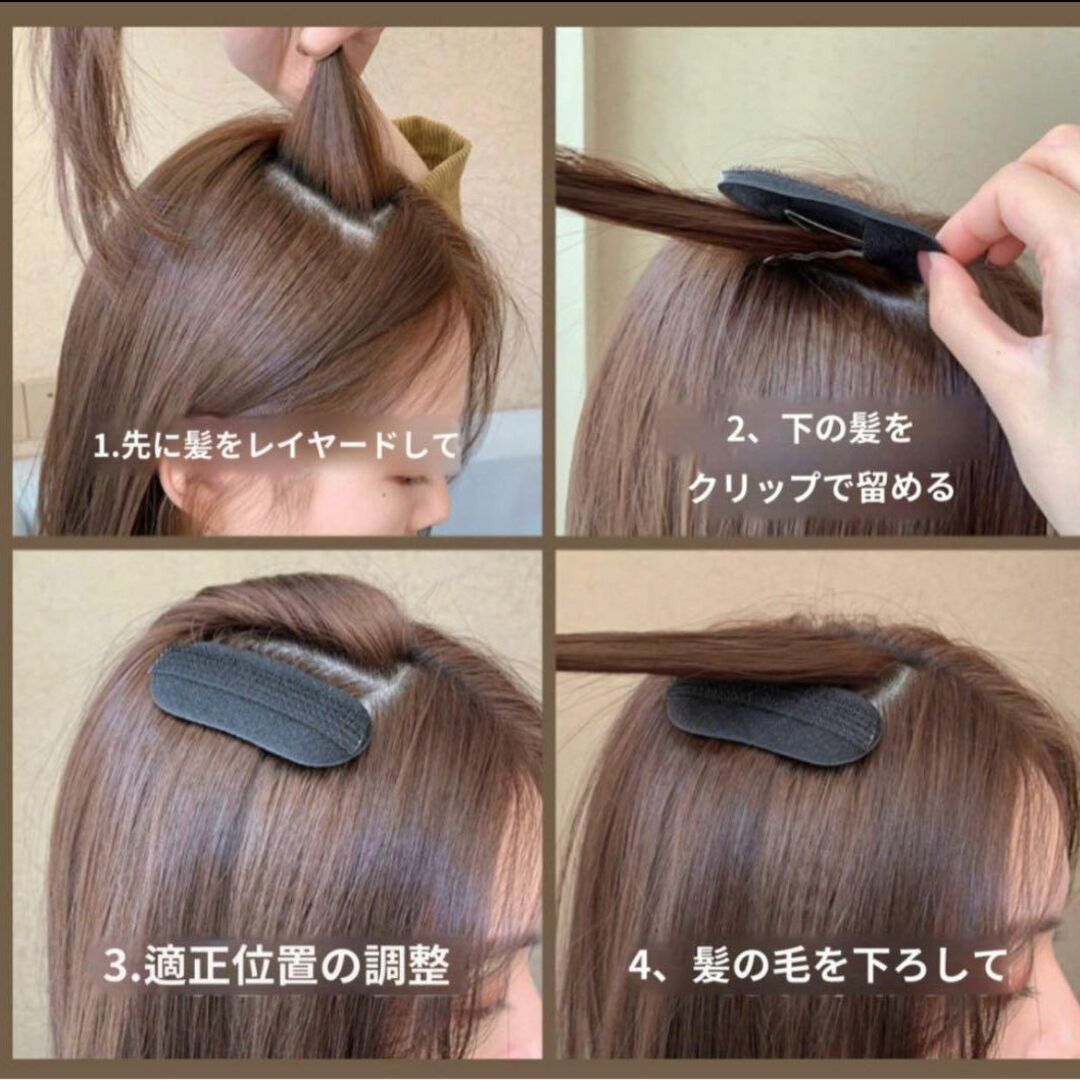 若見えヘアーセット 根元　ボリューム　ペシャンコ髪　ミセス クセ付  ちょい盛り コスメ/美容のヘアケア/スタイリング(カーラー(マジック/スポンジ))の商品写真