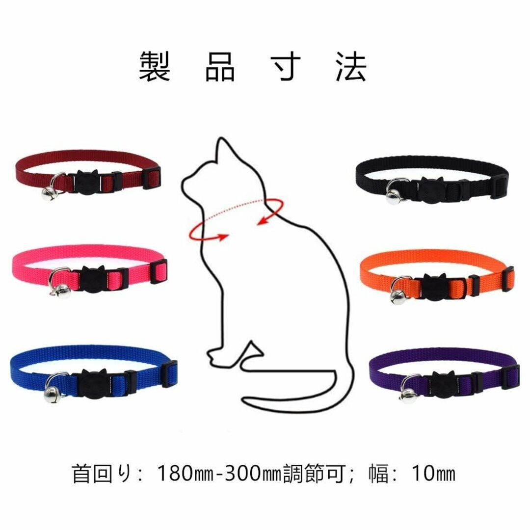 【色: オレンジ・紫】Cyhly 猫用首輪 ネコの首輪 サイズ調節可能 ベル付き その他のペット用品(猫)の商品写真