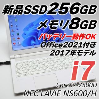 エヌイーシー(NEC)の一点限り Windows11 i7 NEC 薄型ノートパソコン Office付き(ノートPC)