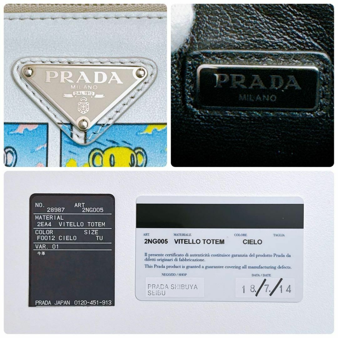 PRADA(プラダ)の【希少】プラダ クラッチバッグ 三角プレート マルチカラー コミックプリント レディースのバッグ(クラッチバッグ)の商品写真