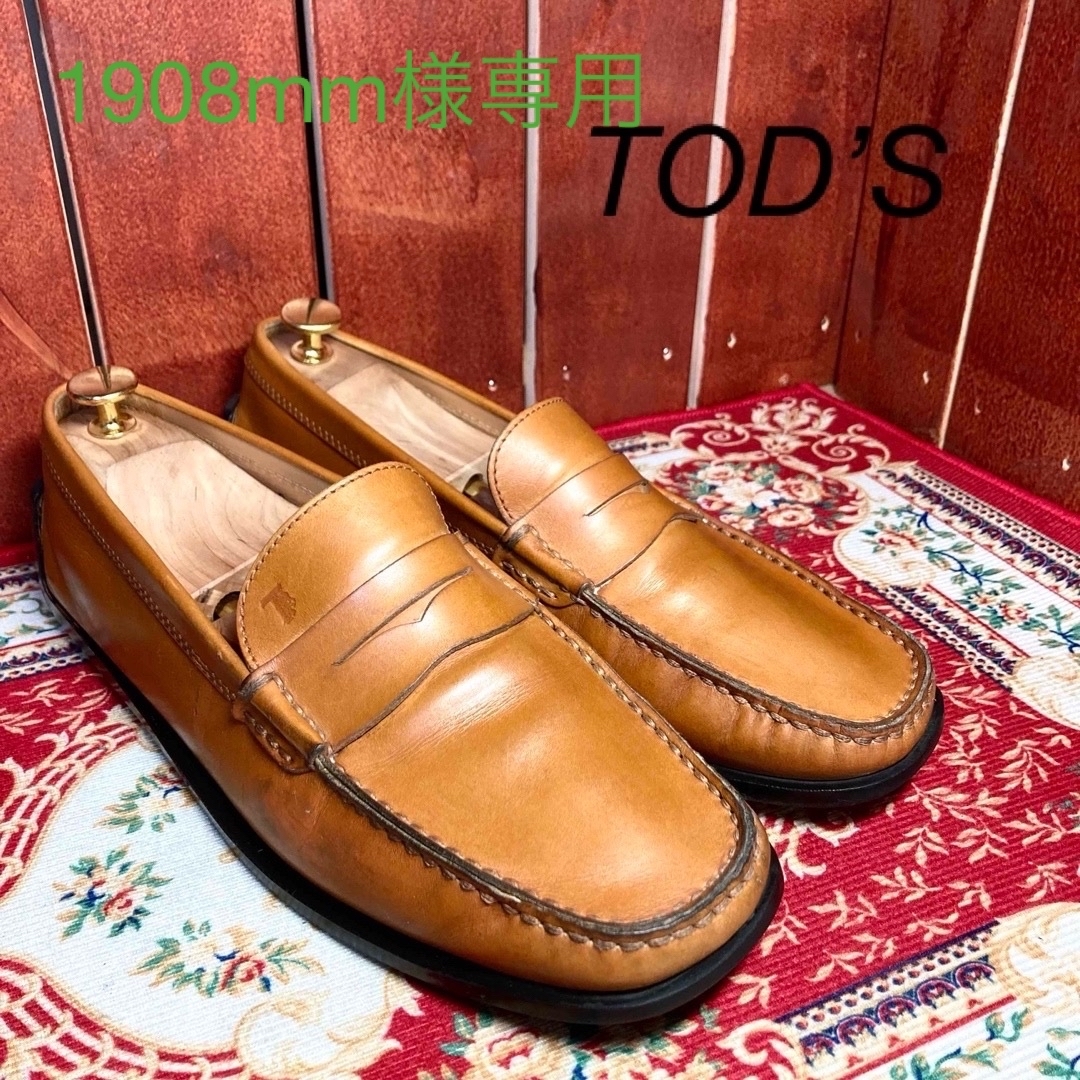 TOD'S(トッズ)のTOD'Sコインローファー8ドライビングシューズブラウンモカシン メンズの靴/シューズ(スリッポン/モカシン)の商品写真