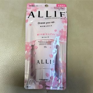 アリィー(ALLIE)のアリィー ニュアンスチェンジUV ジェル PK(60g)(日焼け止め/サンオイル)