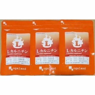 オーガランド Ｌ－カルニチン 約3ヶ月分 ダイエット サプリメント(ダイエット食品)