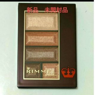 リンメル(RIMMEL)のリンメル ショコラスウィート アイズ 021 4.5g(アイシャドウ)