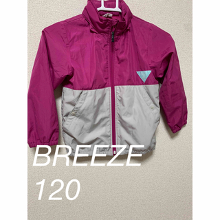 ブリーズ(BREEZE)のBREEZE シャカシャカアウター 女の子 120(ジャケット/上着)
