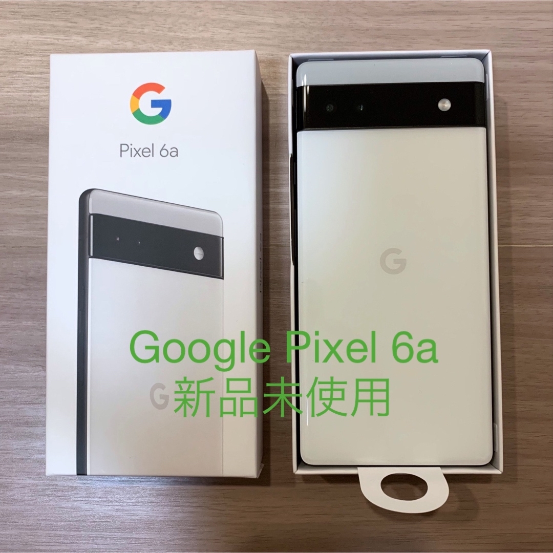 新品未使用品　Google Pixel 6a Chalk 128GB 残債なしスマホ/家電/カメラ