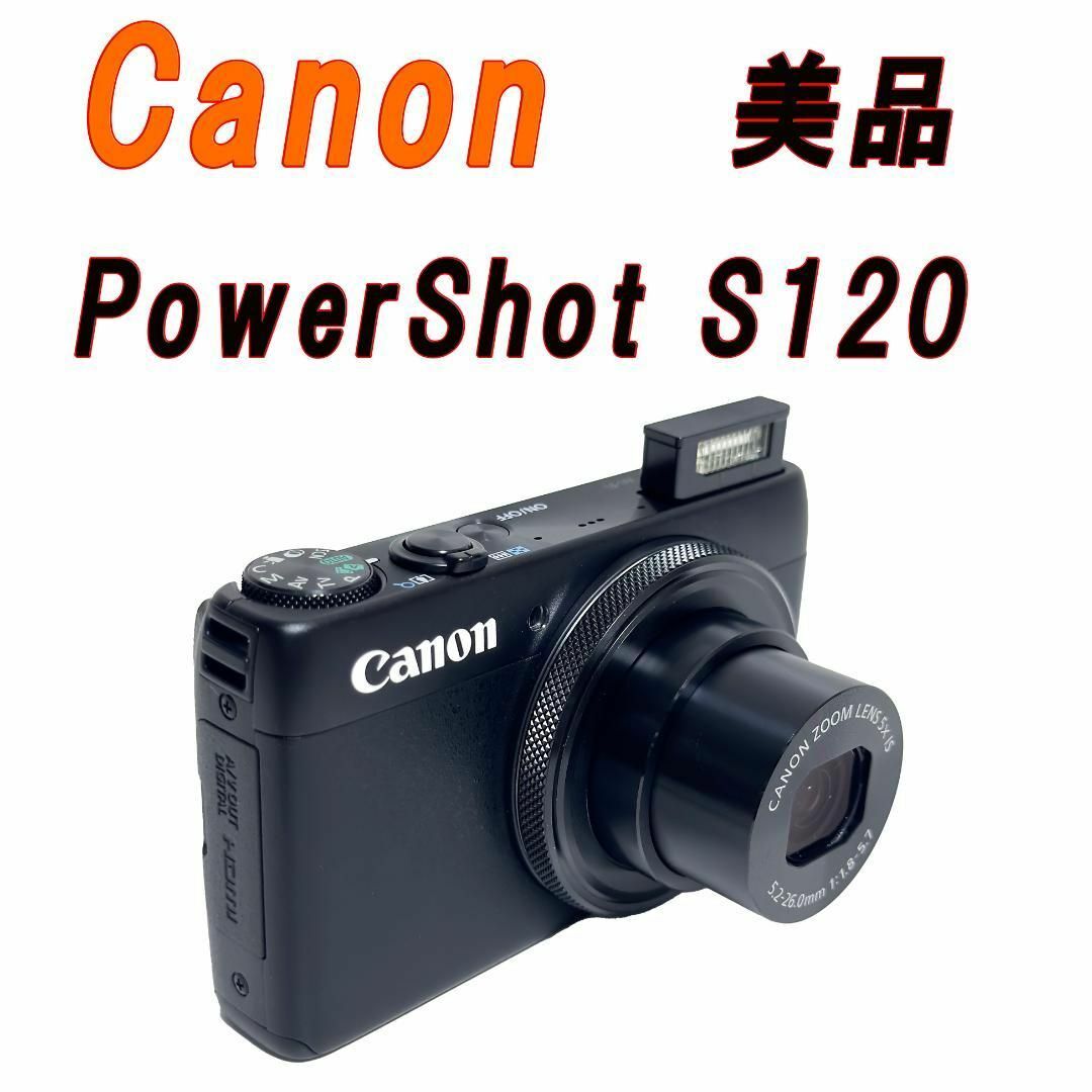 動作確認済みです【美品】Canon POWERSHOT S120