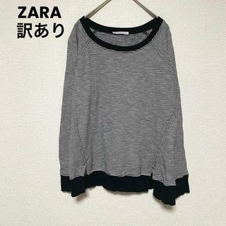 ザラ(ZARA)のx26 訳あり ザラ ZARA トップス ボーダー 長袖Tシャツ スリット 白黒(カットソー(長袖/七分))