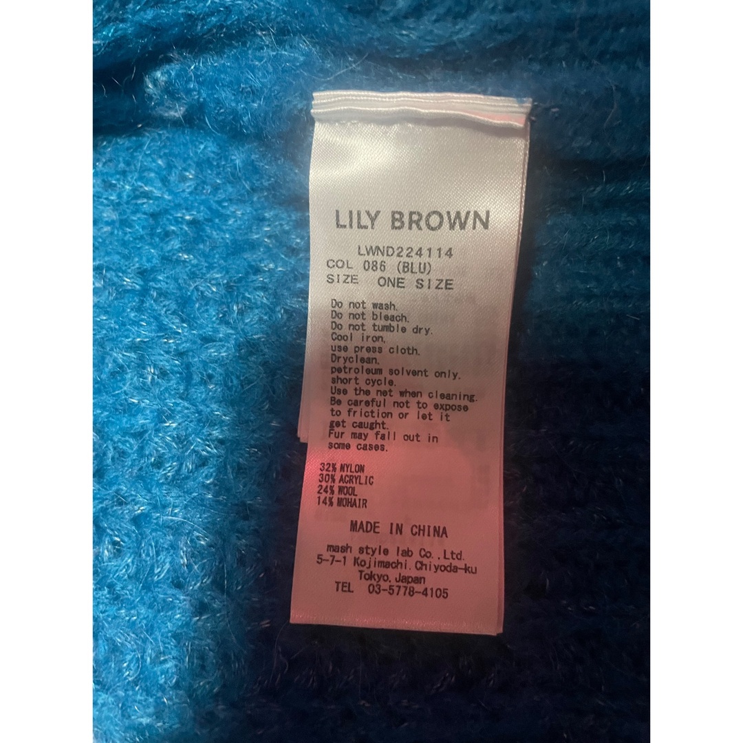 Lily Brown(リリーブラウン)のリリーブラウン  カーディガン レディースのトップス(カーディガン)の商品写真