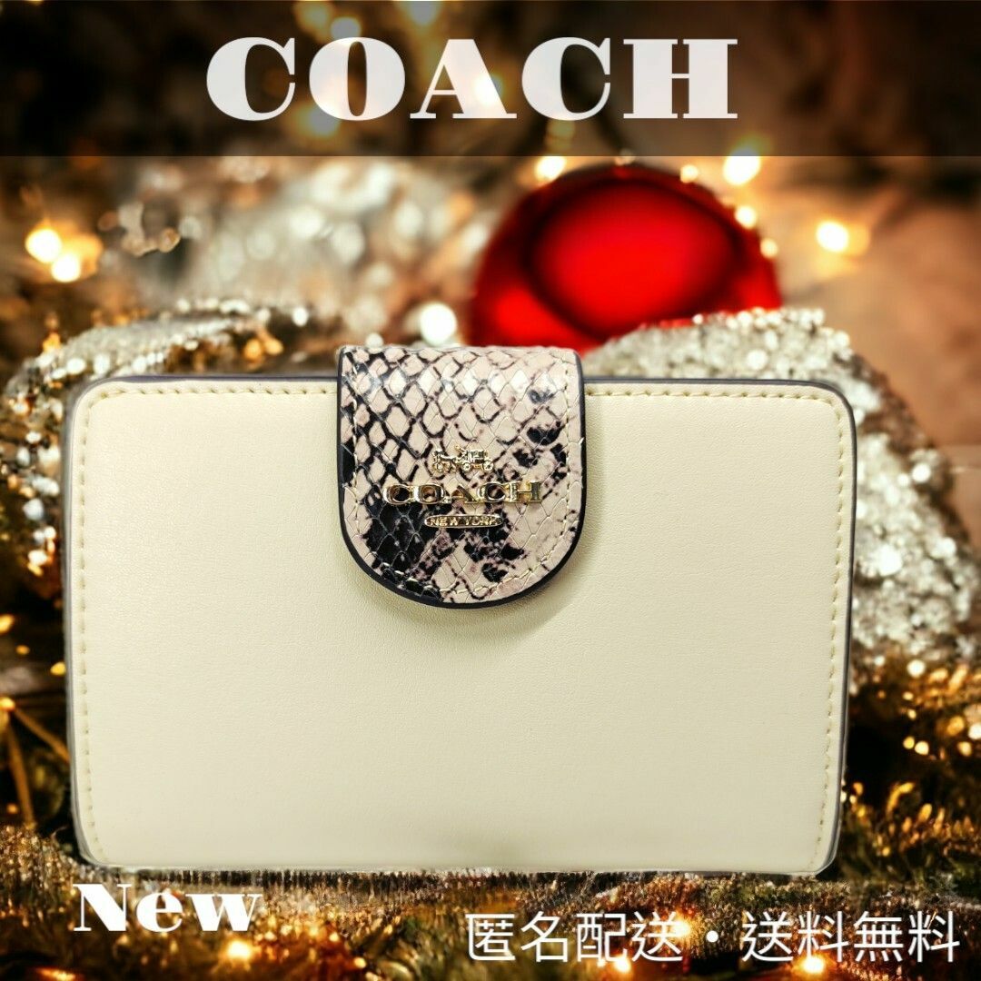 ⏹️最新作■未使用⏹️CB866 COACH コーチ 折り財布クロコダイル仕様  型番