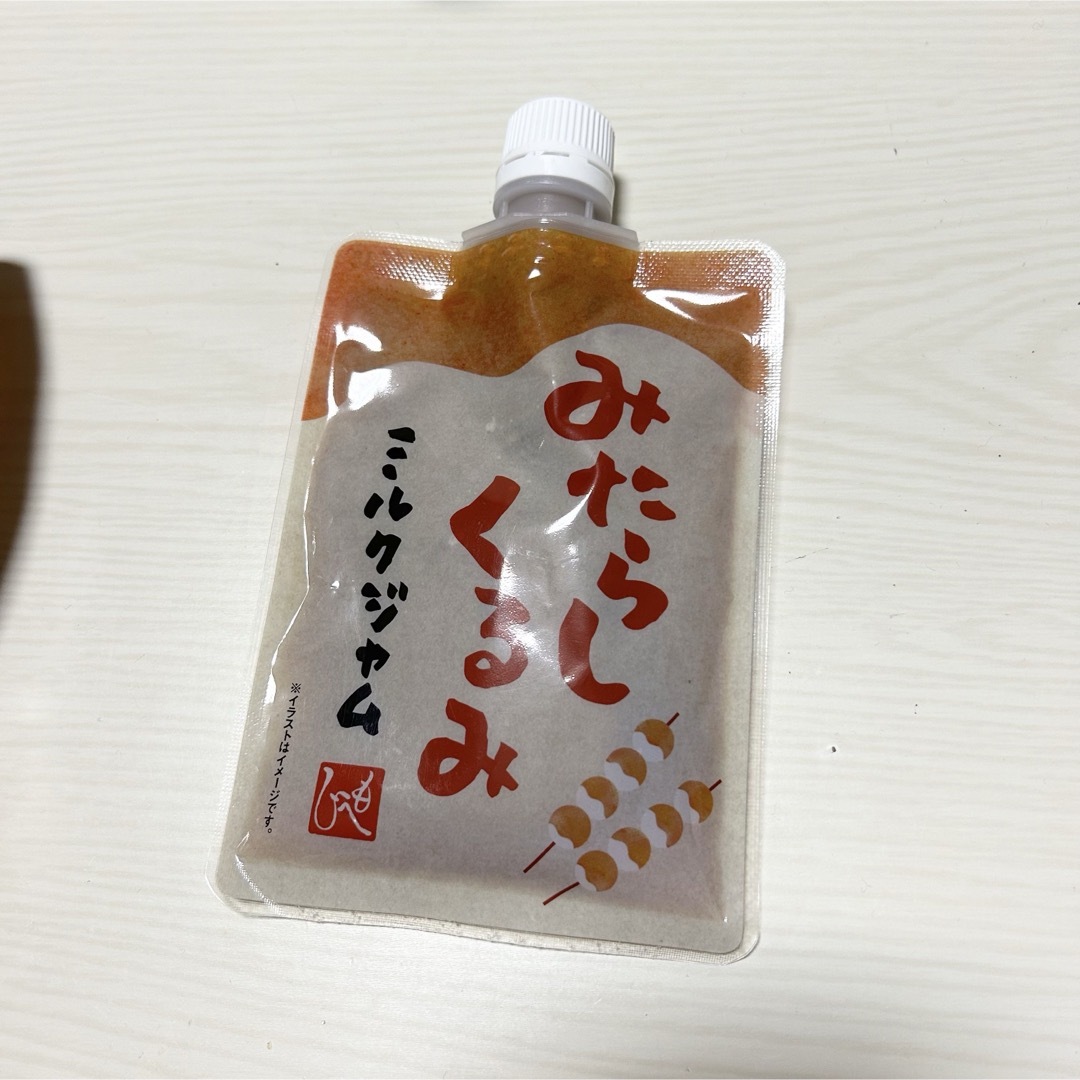 KALDI(カルディ)のKALDI みたらしくるみミルクジャム　2024 福袋 食品/飲料/酒の食品(菓子/デザート)の商品写真