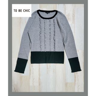 トゥービーシック(TO BE CHIC)の6【美品】TO BE CHIC カラーブロッキングニット グレー×グリーン(ニット/セーター)