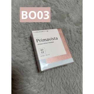 プリマヴィスタ(Primavista)のプリマヴィスタ ダブルエフェクト BO03 パウダーファンデーション(ファンデーション)