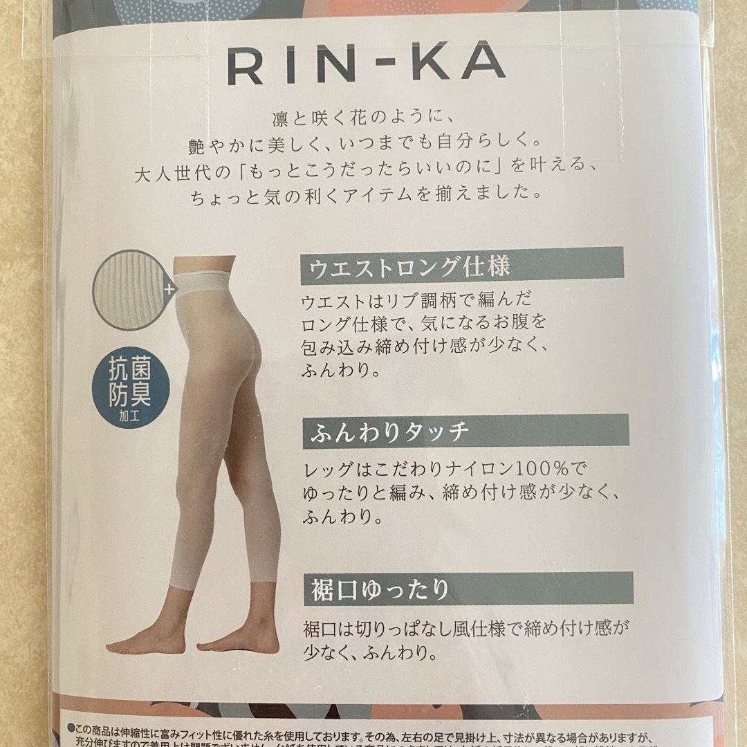 fukuske(フクスケ)の福助 RIN-KA 30デニールレギンス ８分丈 シャドーグレー  M〜L３足③ レディースのレッグウェア(レギンス/スパッツ)の商品写真