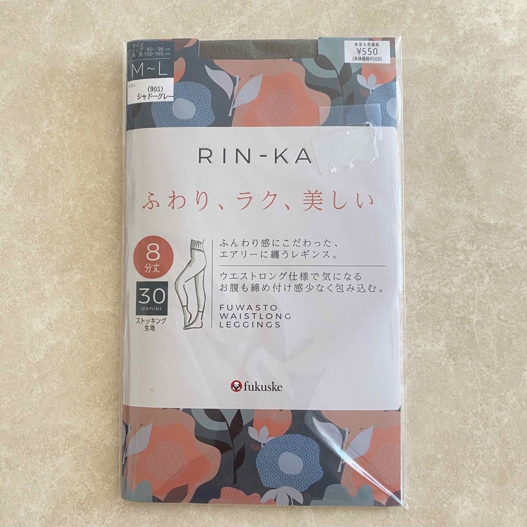 fukuske(フクスケ)の福助 RIN-KA 30デニールレギンス ８分丈 シャドーグレー  M〜L３足③ レディースのレッグウェア(レギンス/スパッツ)の商品写真