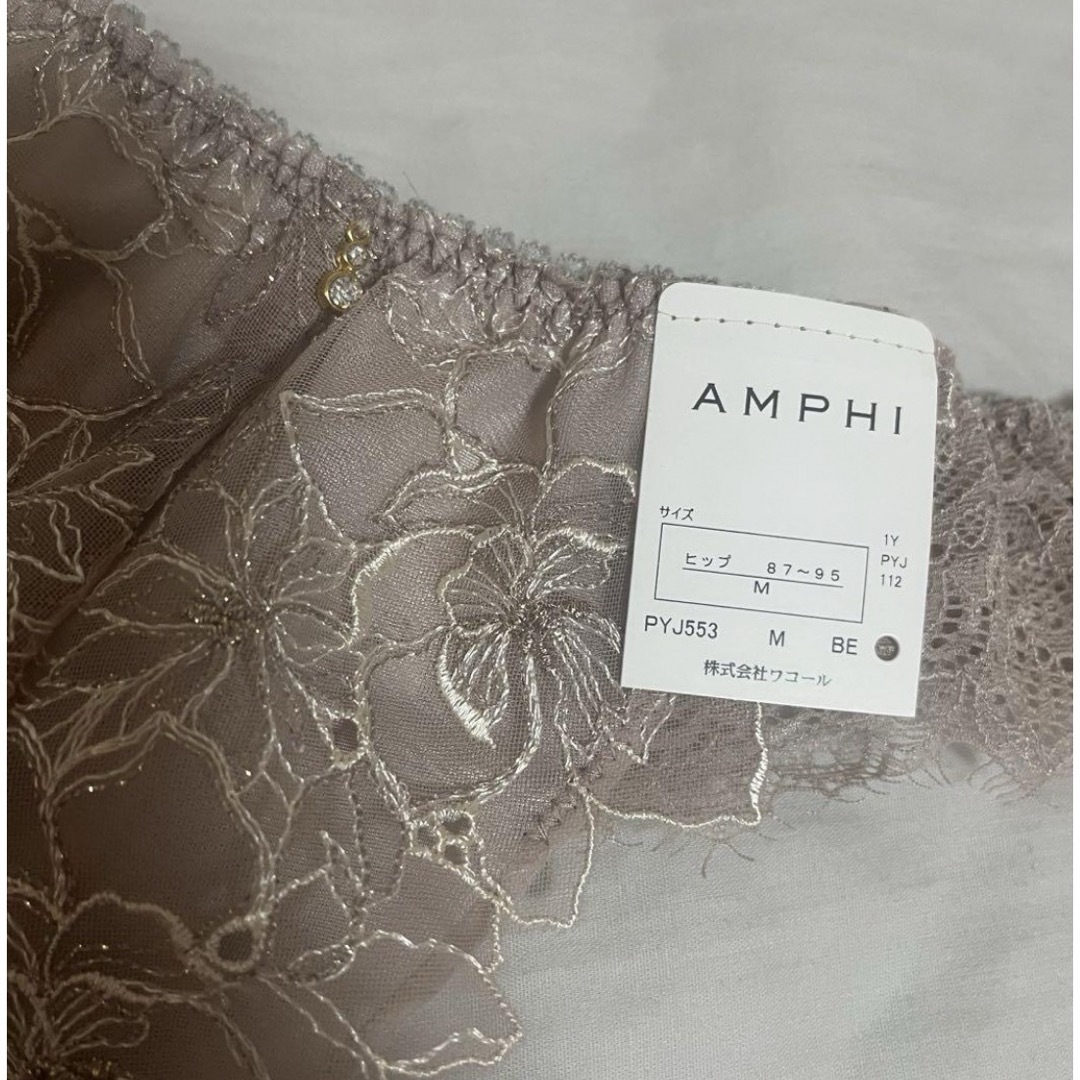 AMPHI(アンフィ)のワコール アンフィー Tバック ショーツ⑥ M ベージュ サルート ピーチジョン レディースの下着/アンダーウェア(ショーツ)の商品写真