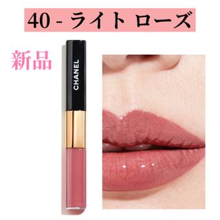 CHANEL - CHANEL ウルトラ デュオ トゥニュ 2in1 リクィッド リップ ...