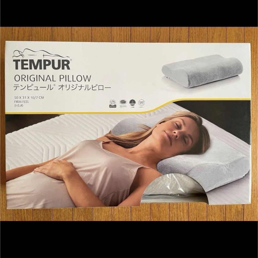 TEMPUR(テンピュール)の★新品★TEMPUR テンピュール オリジナルピロー M かため インテリア/住まい/日用品の寝具(枕)の商品写真