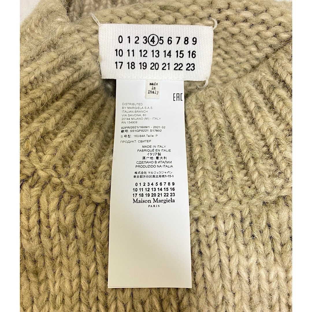 Maison Martin Margiela(マルタンマルジェラ)のMaison Margiela ICONS Botanical Knit メンズのトップス(ニット/セーター)の商品写真