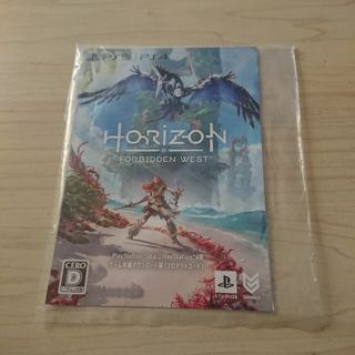 プレイステーション(PlayStation)の未使用 Horizon Forbidden West ホライゾン　コード(家庭用ゲームソフト)