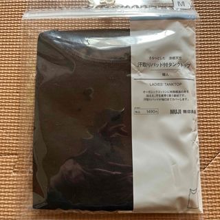 ムジルシリョウヒン(MUJI (無印良品))の【新品未使用品】無印良品／汗取りパット付タンクトップ／黒/M(タンクトップ)