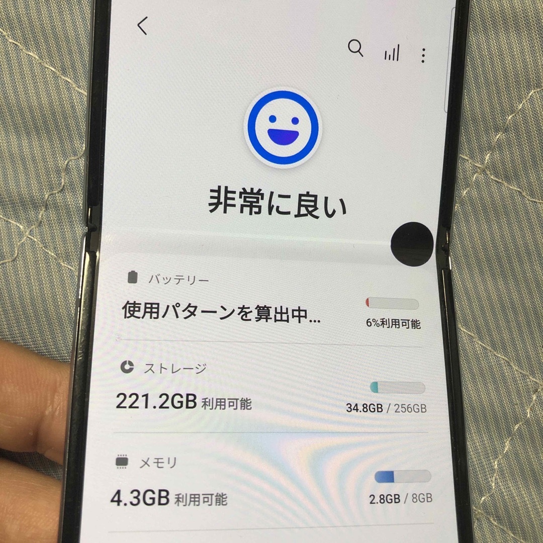 格安 SIMフリー Galaxy Z Flip4 256GB SM-F7210 格安 SIMフリー Galaxy Z Flip4 256GB SM-F7210