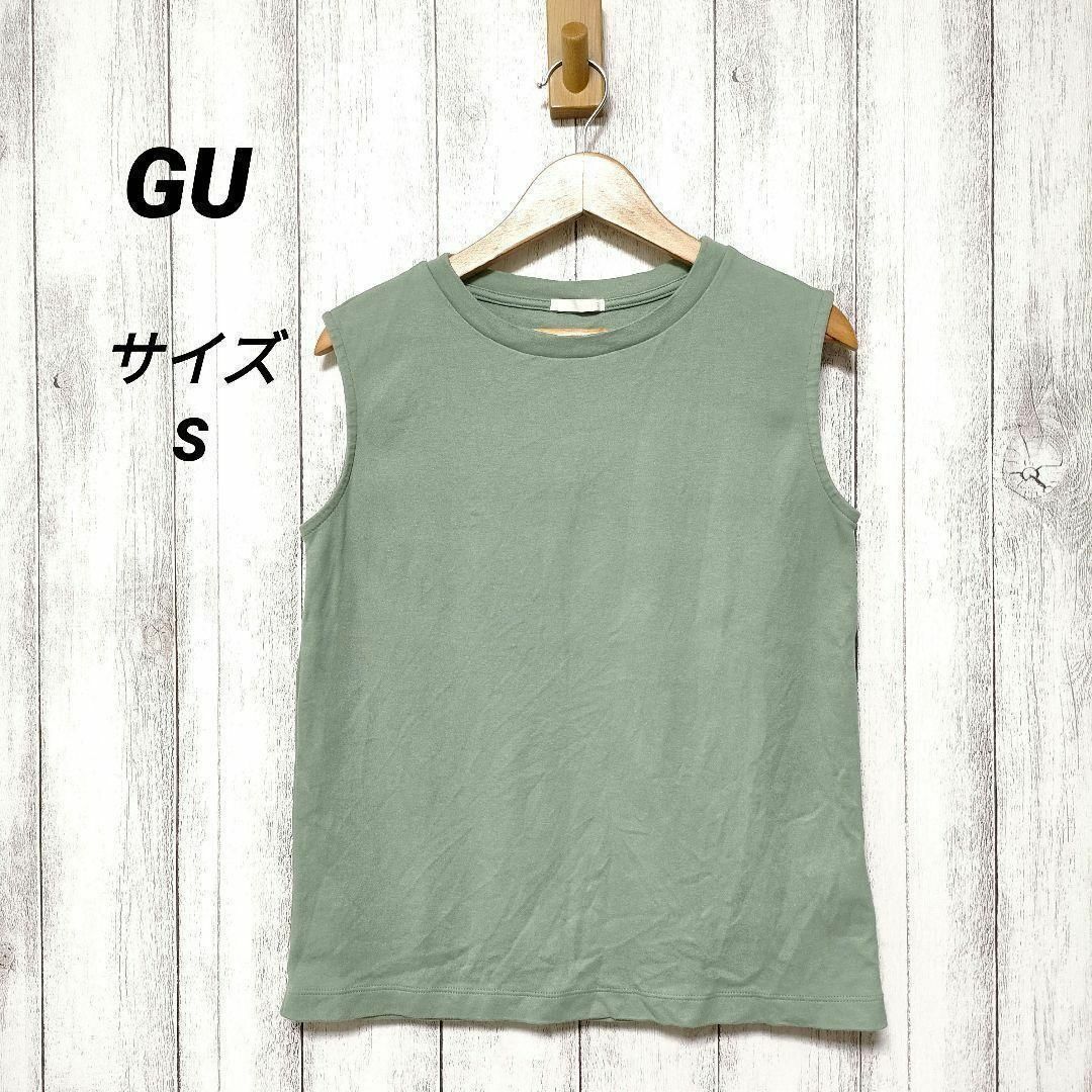 GU(ジーユー)のGU ジーユー (S)　スムーススリーブレスT ノースリーブ レディースのトップス(Tシャツ(半袖/袖なし))の商品写真