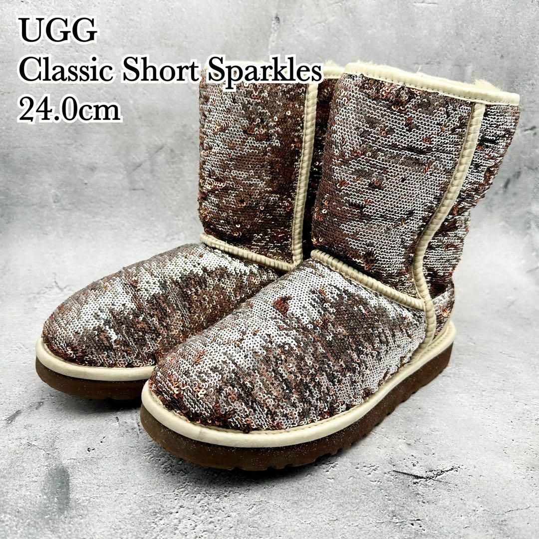 【希少色】アグ CLASSIC ショート シャンパン ムートン スパンコールムラマサのUGG