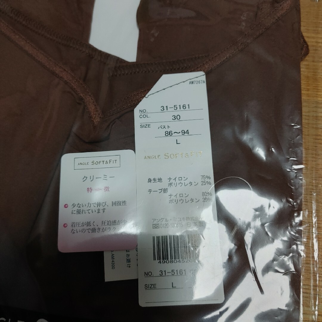 MIYUKI(ミユキ)の【新品】肌着キャミソール(ブラウンカラー) レディースのトップス(キャミソール)の商品写真