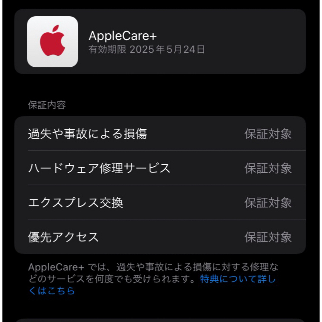 Apple(アップル)のiPhoneSE 第3世代 128GB  スマホ/家電/カメラのスマートフォン/携帯電話(スマートフォン本体)の商品写真