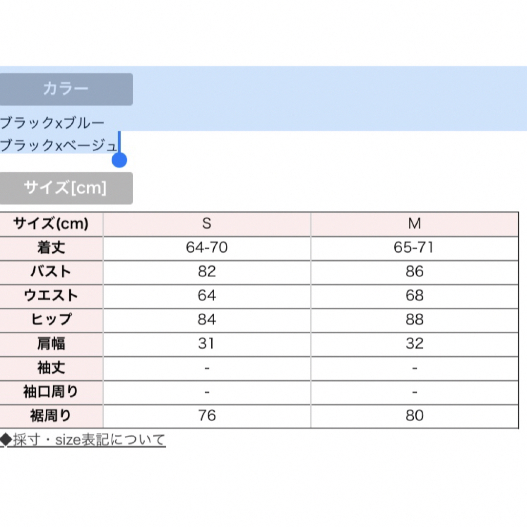 JEWELS(ジュエルズ)の◇JEWELS  レースアップペプラム ミニドレス ブラックxブルー  S レディースのフォーマル/ドレス(ミニドレス)の商品写真