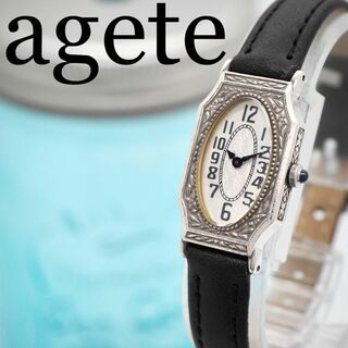 agete - 【希少】agete アガット 腕時計 シェル アンティーク調 0.005 ...