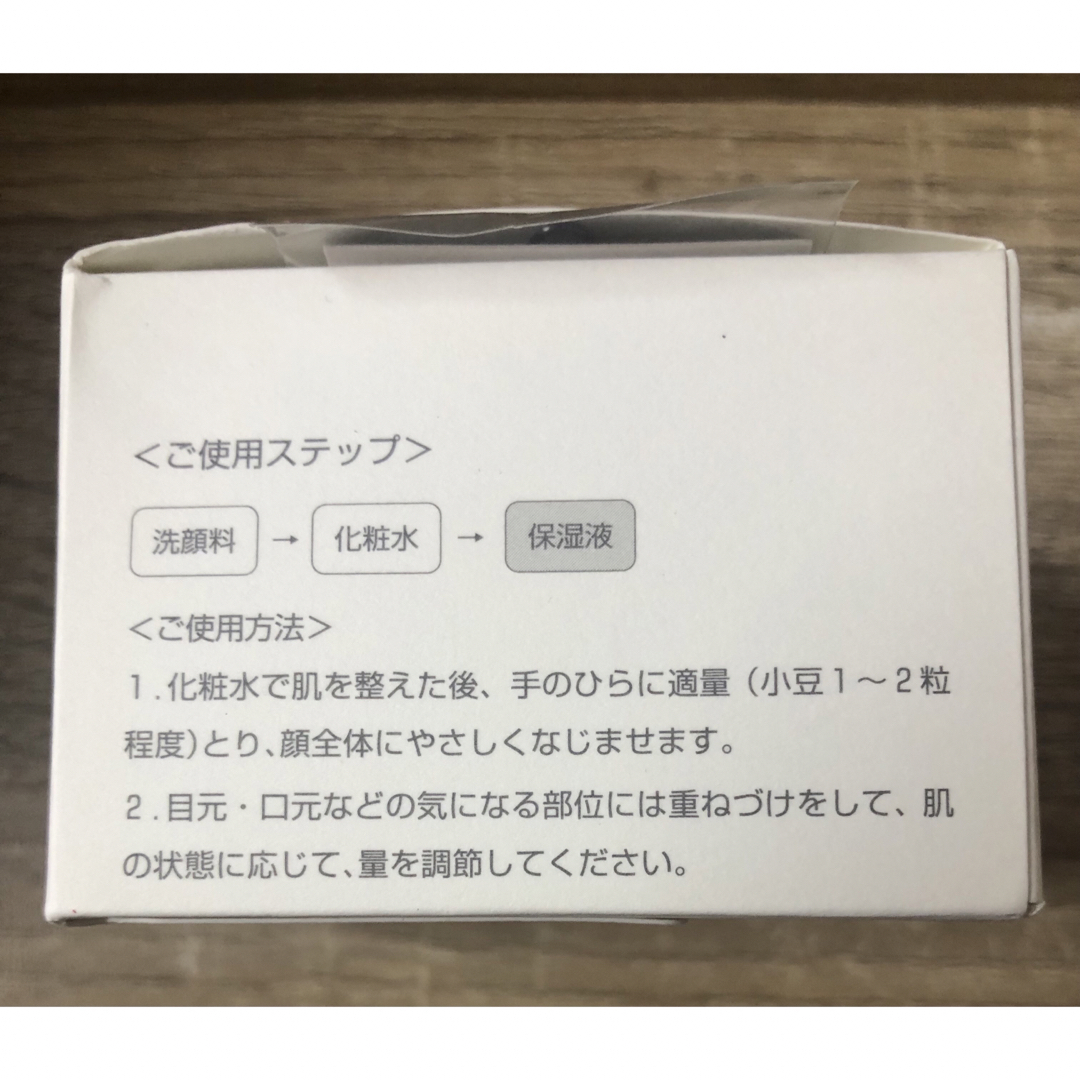 ORBIS(オルビス)の✴︎新品未使用✴︎オルビスユー モイスチャー ボトル入り 50g コスメ/美容のスキンケア/基礎化粧品(フェイスクリーム)の商品写真