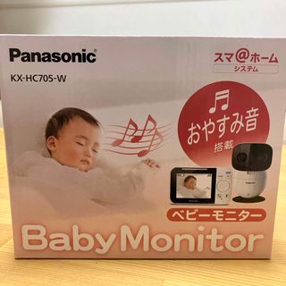 パナソニック(Panasonic)の見守りカメラ　パナソニック　Panasonic ベビーモニター(その他)