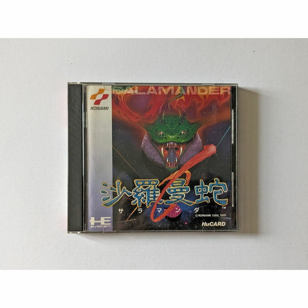 NEC(エヌイーシー)のPCエンジン 沙羅曼蛇 　PC Engine Salamander サラマンダ エンタメ/ホビーのゲームソフト/ゲーム機本体(家庭用ゲームソフト)の商品写真