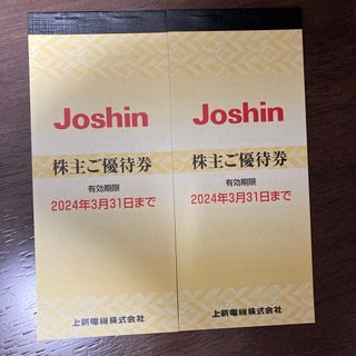 上新電機　株主優待券　10,000円分　匿名配送(その他)