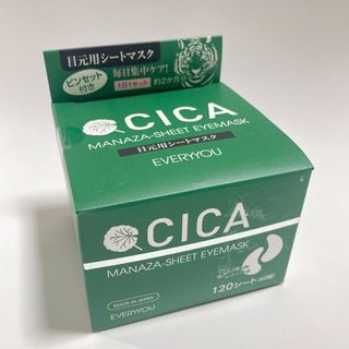 ドウシシャ(ドウシシャ)のCICA目元用シートマスク　120シート　新品(アイケア/アイクリーム)